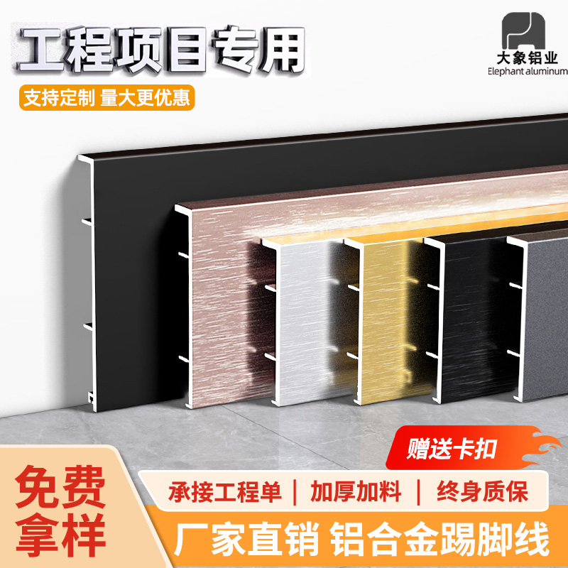 厂家直销量大更优惠承接工程定制