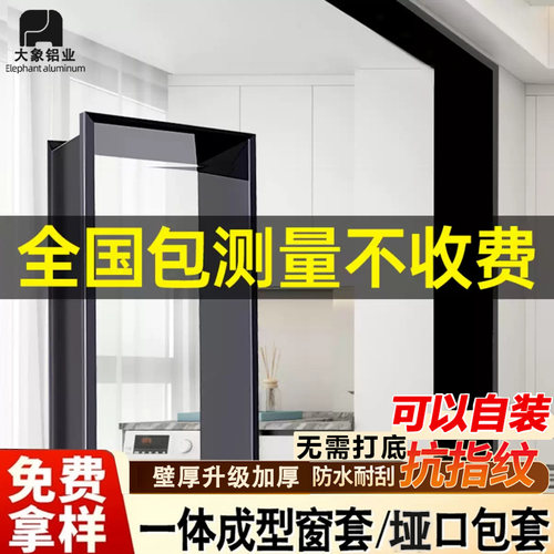 加厚航空铝材终身质保