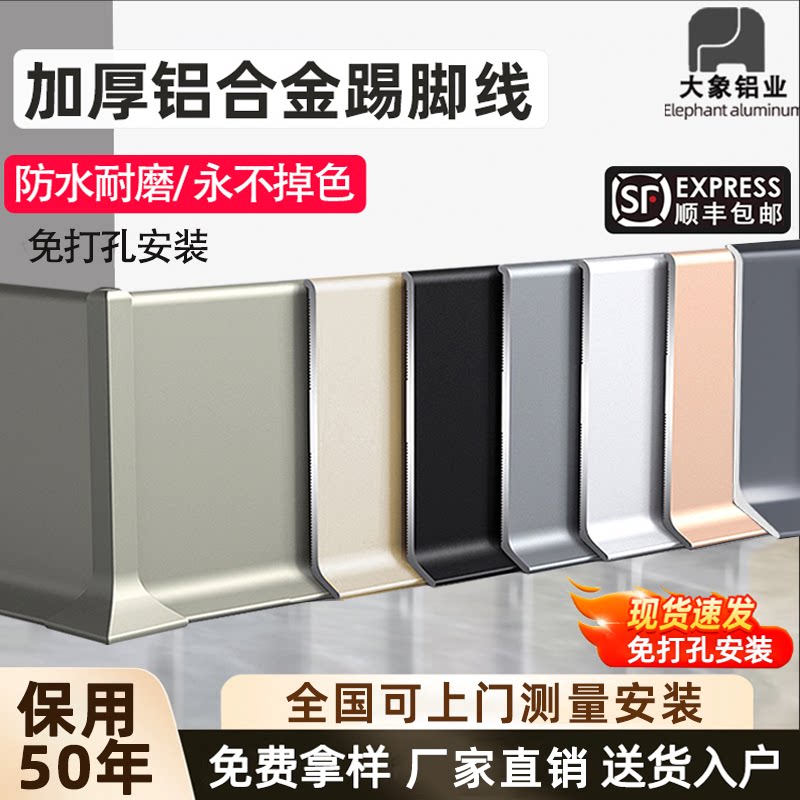 防水耐磨航空铝材厂家直销图片