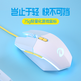 达尔优EM910牧马人3代无线鼠标游戏办公轻量化有线机械电竞LOL