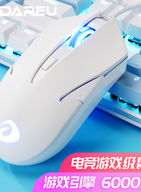 达尔优牧马人有线电竞游戏办公鼠标吃鸡网吧台式电脑笔记本家用CF