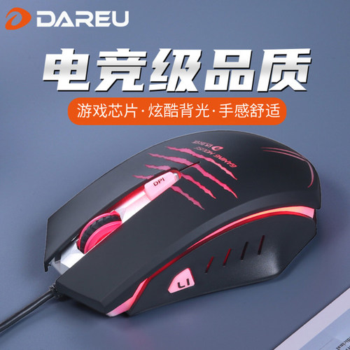 达尔优LM109执法官鼠标
