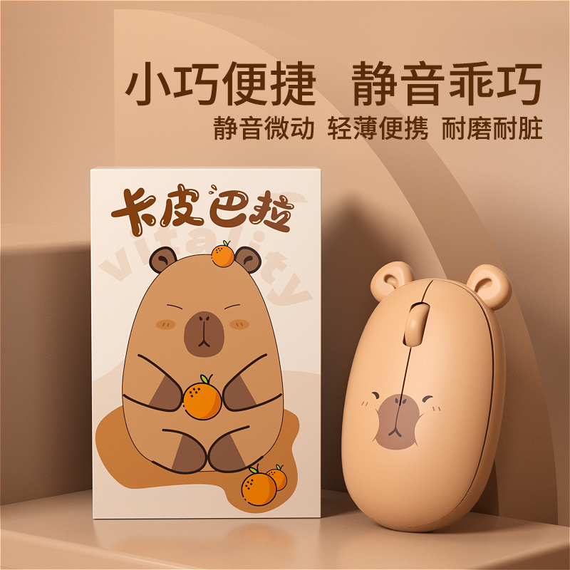 元气方糖Z17无线鼠标蓝牙轻音ipad平板电脑笔记本办公可充电滑鼠