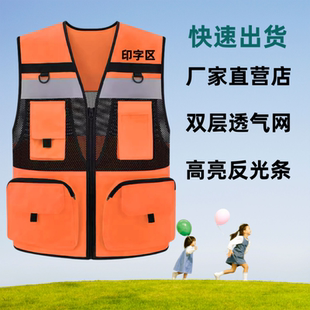 双层透气网反光背心执勤临时保安领导巡逻反光衣多口袋工作服马甲
