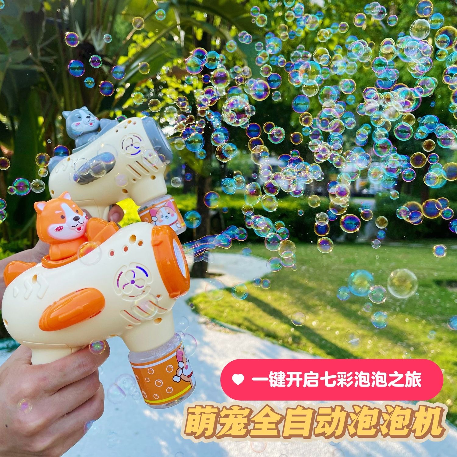 新款网红全自动爆款泡泡机手持儿童玩具电动不漏卡通男女孩吹泡泡
