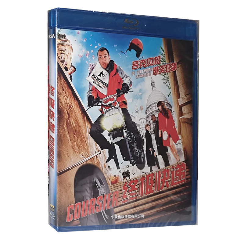 正版蓝光碟片  终极快递蓝光盒装高清BD25蓝光碟片