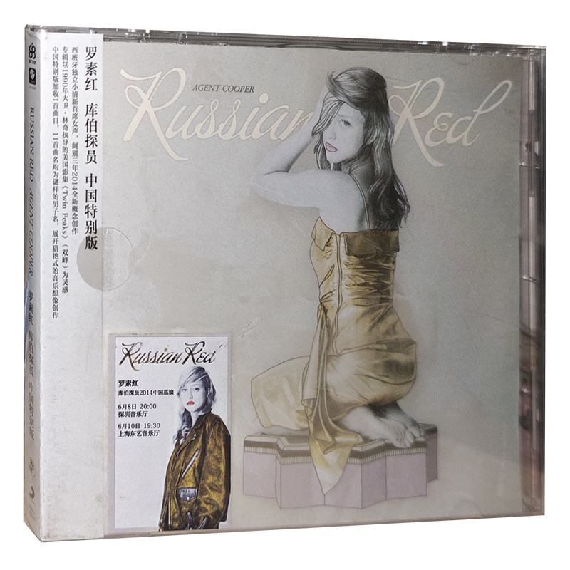 正版碟片 罗素红：库伯探员中国特别版CD盒装碟片