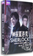 美剧 BBC经典 神探夏洛克第三季 BD25 剧 高清蓝光BD50 正版
