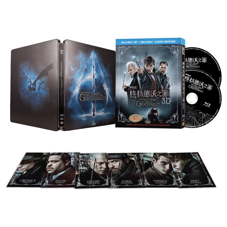 正版电影 神奇动物：格林德沃之罪 高清铁盒蓝光3D+BD 双碟含花絮