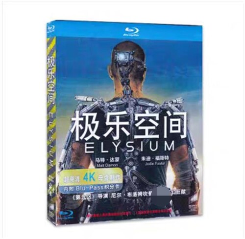 正版蓝光 极乐空间 蓝光BD50碟片高清4K母盘制作