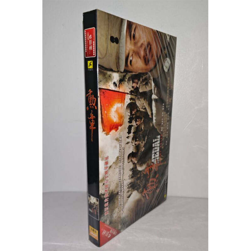 正版电视剧 勋章5DVD经济版盒装电视剧光盘