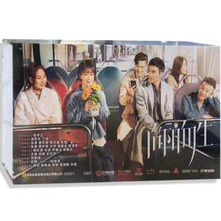 正版电视剧 向阳而生14DVD精装版 40集碟片蒋欣 高伟光丹琳高旭阳