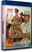 赵福余 许世友出拳DVD 兰岚 张琰琰 战争影片 正版 红色经典 电影