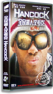盒裝 電影 威爾·史密斯 莎莉·賽隆 全民超人漢考克DVD 正版