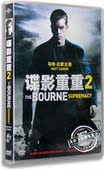 正版 电影光盘马特·达蒙 2：机密圈套DVD盒装 电影碟片 谍影重重