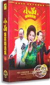 巩汉林 正版 蔡明 郭达 黄宏相声精选集 小品爆笑精选集二4DVD