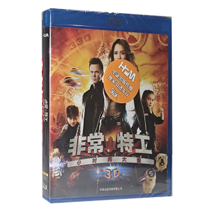 高清3D版 非常小特工之时间大盗蓝光盒装 BD蓝光碟片 蓝光碟片 正版