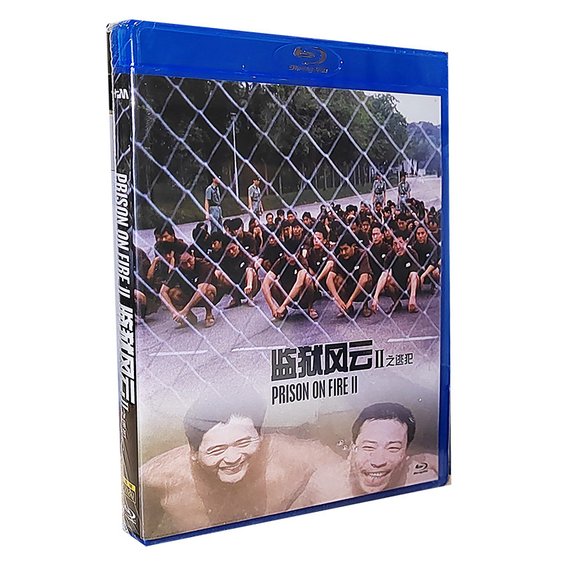 正版蓝光动作电影碟监狱风云2逃犯蓝光高清bd 周润发 梁家辉