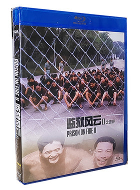 正版蓝光动作电影碟监狱风云2逃犯蓝光高清BD 周润发 梁家辉