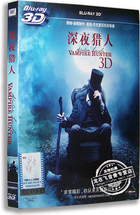 正版电影 深夜猎人 高清蓝光3D BD50 本杰明沃克 多米尼克库珀