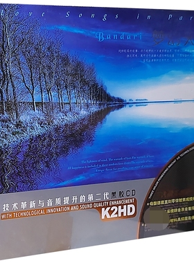 正版碟片梦幻天堂 2CD黑胶碟片 月光 蓝色珊瑚