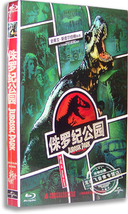 高清蓝光BD50 正版 侏罗纪公园 含花絮 电影 史蒂文·斯皮尔伯格