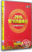 盒装 2DVD 央视猪年戏曲晚会DVD 2019年春节戏曲晚会 正版