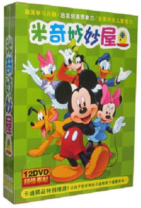 正版动画片 米奇妙妙屋 12DVD全集 英语动画片