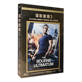 马特·达蒙 正版 DVD 盒装 中英配音 欧美电影DVD光碟谍影重重3