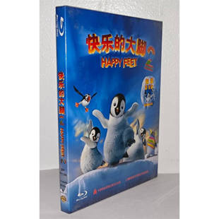 正版蓝光碟片 快乐的大脚2 蓝光+DVD高清BD蓝光电影碟片