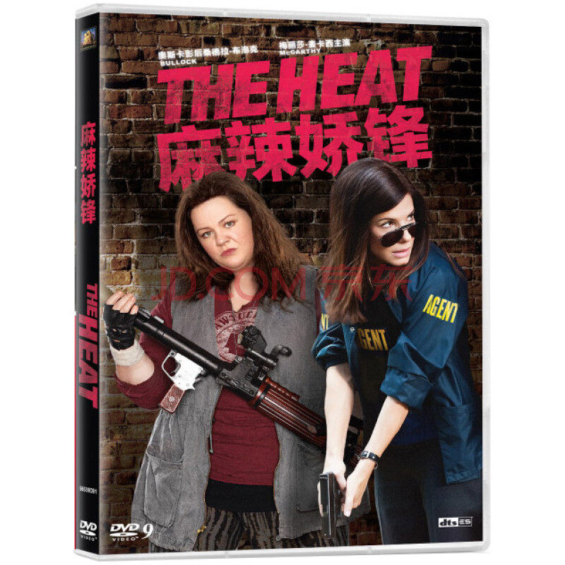 正版碟片 麻辣娇锋 DVD9碟片英语原音 中英文字幕 含精彩花絮