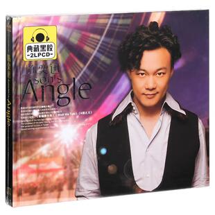 正版碟片 陈奕迅Eason'sAngle 2CD黑胶典藏CD光盘