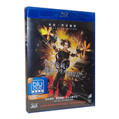 正版 生化危机：战神再生3D蓝光碟片米拉乔沃维奇 高清3D蓝光