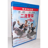 蓝光BD50蓝光电影碟片 二流警探加长版 正版 蓝光碟片