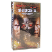 DVD9 正版 碟片中英双语 终结者2018 盒装 电影