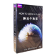 DVD碟片 种出个地球 BBC光盘 碟片 正版