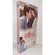 盒装 恋恋不忘8DVD经济版 电视剧光盘 电视剧碟片 正版