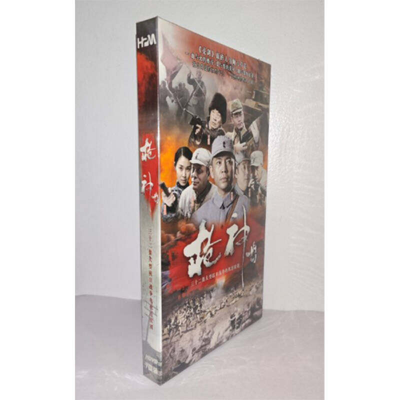 正版电视剧碟片 枪神传奇7DVD经济版电视剧光盘
