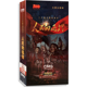 纪录片 二十集大型纪录片 人民 版 中国历史 选择10DVD精装 正版