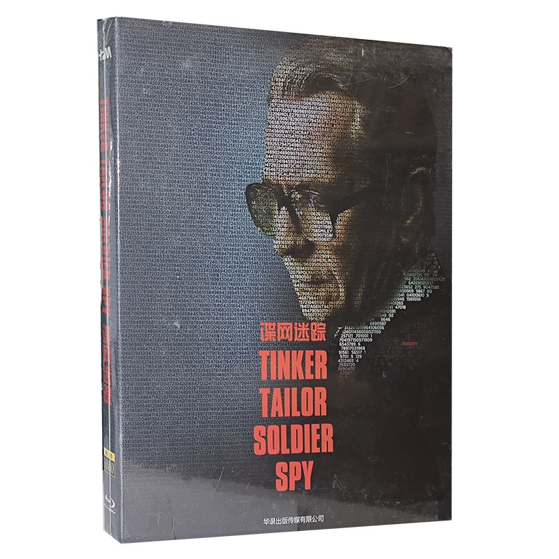 正版蓝光碟片 谍网迷踪 蓝光盒装高清BD50碟片