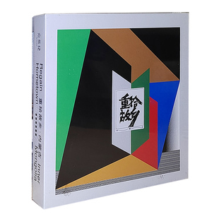 正版碟片 众乐纪柒 重拾故乡内蒙古 CD合辑光盘 陈鸿宇 等