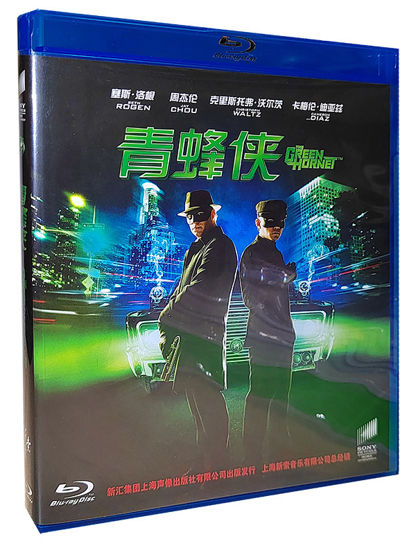 正版电影 青蜂侠 蓝光 BD50 碟片