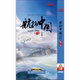 版 正版 全集3DVD9精装 航拍中国第一季 碟片 纪录片