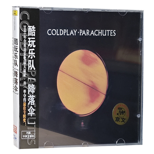 正版专辑|酷玩乐队: 降落伞CD Coldplay Parachutes