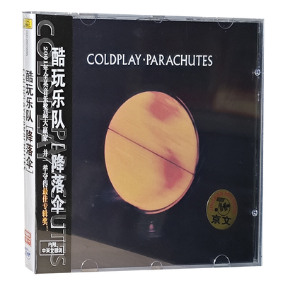 正版专辑|酷玩乐队: 降落伞CD Coldplay Parachutes