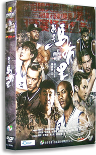 精装 我是马布里DVD 斯蒂芬·马布里 何冰 正版 吴尊 电影