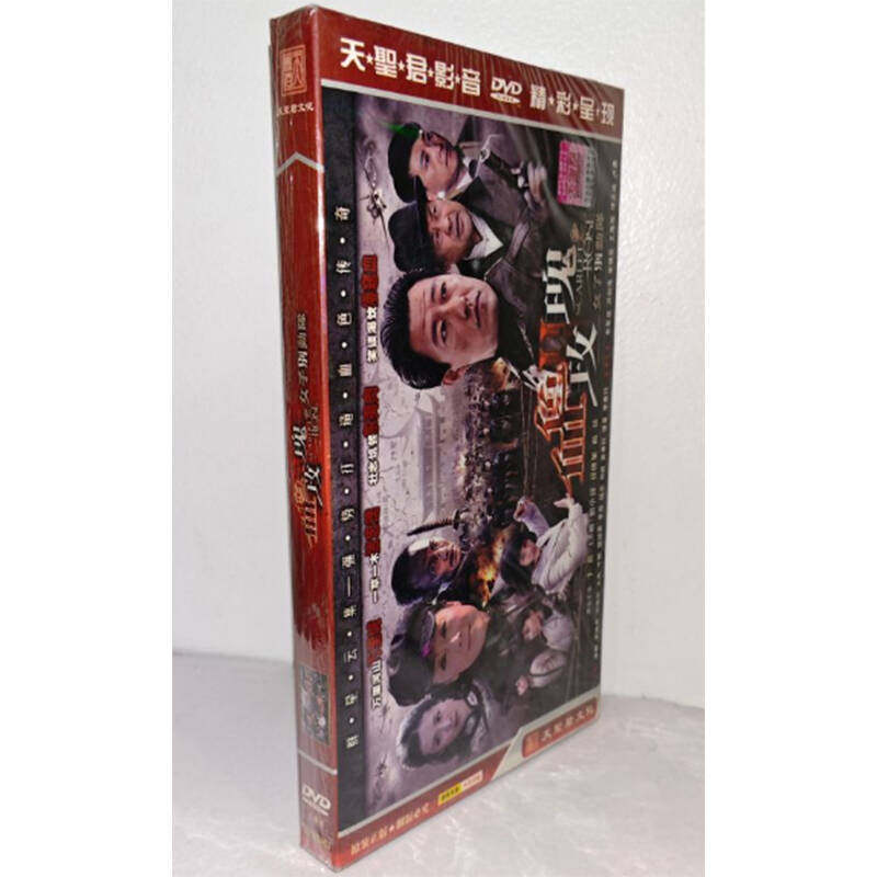 正版电视剧 血色玫瑰2女子别动队7DVD经济版盒装电视剧光盘
