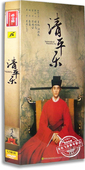 经济版 盒装 古装 电视剧 剧 任敏 清平乐12DVD 江疏影 正版 王凯