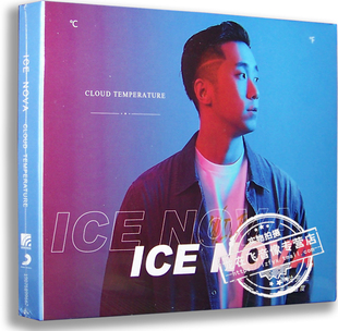 Ice 正版 冰块先生：云层温度CD 2018专辑星外星唱片 专辑 Nova