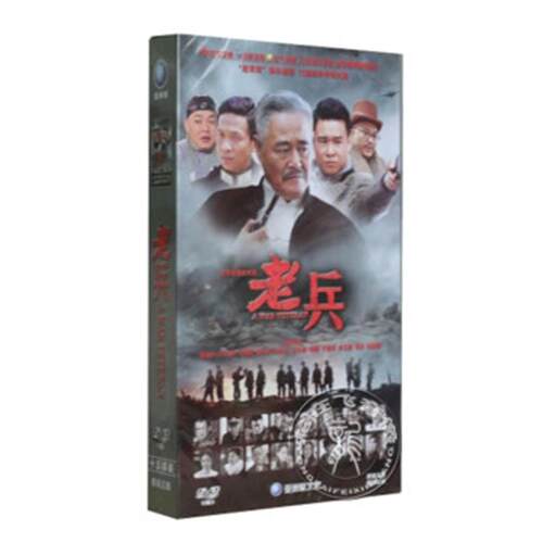 正版电视剧 老兵15DVD  碟片 46集电视剧光盘